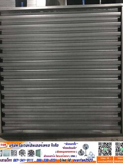 ผู้ผลิตพัดลมโรงงาน, ผู้ผลิตพัดลมโรงงาน, บริษัทขายพัดลมดูดอากาศ, ศูนย์รวมพัดลมโรงงานอุตสาหกรรม, บริษัทผลิตพัดลม