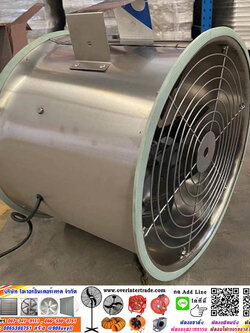 พัดลม20นิ้ว พัดลมฟาร์ม, พัดลมฟาร์ม20นิ้ว พัดลมแปลงกัญชา เหมาะใช้ในฟาร์ม พัดลมโรงเรือน20 นิ้ว , พัดลมเพาะชำ20 นิ้ว , พัดลมแปลงกัญชา20 นิ้ว , พัดลมฟาร์ม20 นิ้ว