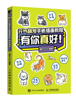 (Pre-order) หนังสือวาดภาพสัตว์เลี้ยงน่ารัก