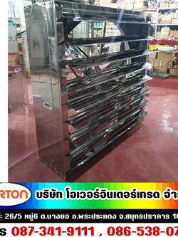 พัดลมสแตนเลส ถ่ายเทอากาศ ระบายความร้อน พัดลมอุตสาหกรรมสแตนเลส (Stainless Fan) หมวดหมู่: พัดลมสแตนเลส, พัดลมอุตสาหกรรม ป้ายกำกับ: พัดลมสแตนเลส, พัดลมอุตสาหกรรม, พัดลมอุตสาหกรรมสแตนเลส