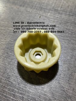 เฟืองใต้ชุดใบมีด Moulinex AY46 ,AY45