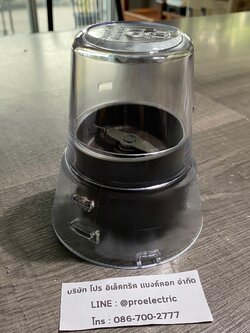 ชุดโถแห้ง Panasonic MX-GX1561