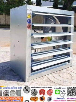 แนะนำพัดลมฟาร์ม (EXHAUST FAN) พัดลมฟาร์ม 20 นิ้ว เป็นตัวเลือกที่คุ้มค่าสำหรับฟาร์มแบบปิด พัดลมฟาร์มติดผนัง ตัวอย่างพัดลมฟาร์มที่น่าสนใจ พร้อมสเปค พัดลมฟาร์มตั้งพื้น