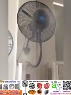 พัดลมไอหมอก ให้ความเย็นต้นไม้ที่ต้องการความเย็นตลอด พัดลมไอหมอกติดผนัง เหมาะมาก เช่นให้ความเย็น กล้วยไม้ ต้นไม้เมืองหนาว จะเหมาะมาก มีทั้ง พัดลมไอหมอก30นิ้ว, พัดลมไอหมอก26นิ้ว