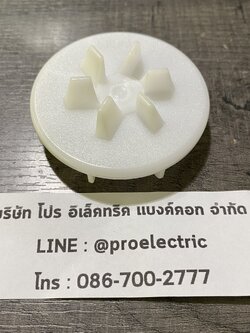 เฟืองติดมอเตอร์ Panasonic mx-800S