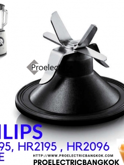 ชุดใบมีด HR2095, HR2096, HR2195