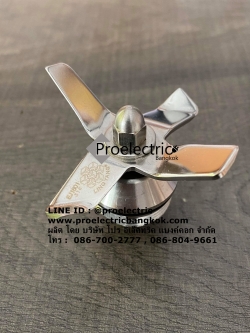 ชุดใบมีดแท้ e-blender