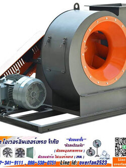 พัดลมโบลเวอร์, ตัวหอยโข่งผลิตจากอลูมิเนียมพิเศษ แข็งแรงและน้ำหนักเบา; ใบพัดอลูมิเนียมถูกออกแบบ พัดลมโบลเวอร์แรงดันสูง และทนต่อสารเคมี ไม่เกิดสนิม