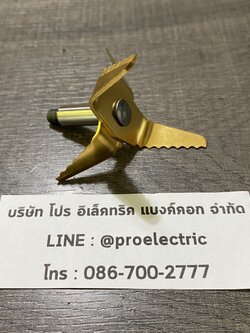 ใบมีดโถน้ำ Panasonic mx-900m