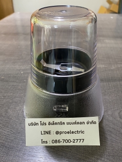 ฝารวมโถปั่นแห้ง Panasonic mx-800s