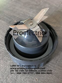 ชุดใบมีด HR3555