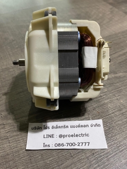 มอเตอร์ Panasonic MX-GX1561