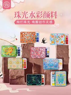 (สถานะสินค้าดูที่ตัวเลือกนะคะ) ชุดสีน้ำจีนประกายมุกยี่ห้อ FeiLe Niao 24 สี (1ml/สี)