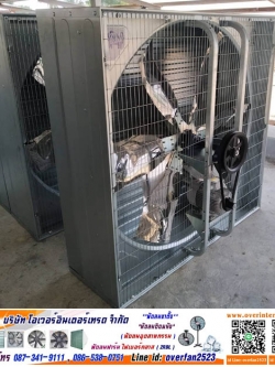 พัดลมฟาร์ม รุ่น OTC ,Double Pole Exhaust Fan, พัดลมฟาร์มพูลเลย์ 2 ร่อง สำหรับใช้เครื่องยนต์ฉุด หรือ ใช้มอเตอร์ขับ