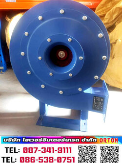 ราคาโบลเวอร์ แรงดันสูง 1/2 ,1 , 1.5 ,2,3,5,7.5,10 15 20 hp High Pressure blower High Pressure blower ราคา Turbo blower Turbo blower ราคา โบลเวอร์ เป่าลมโรงงาน โบลเวอร์ เป่าลม อุตสาหกรรม พัดลมหอยโข่ง แรงดันสูง โบลเวอร์ ไฮเพรสเชอร์