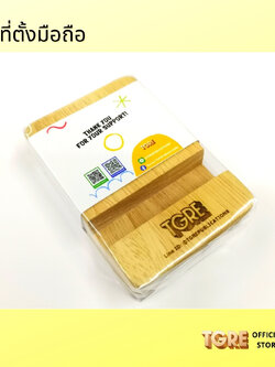 ที่ตั้งมือถือทำข้อสอบ ใส่มือถือดูคลิปทำข้อสอบ ตั้งมือถือฟังเสียงข้อสอบ อุปกรณ์เตรียมสอบ เพื่อช่วยทำข้อสอบ