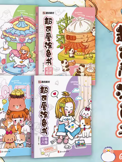 (Pre-order) สมุดภาพระบายสีแนวน่ารักสำหรับเด็ก