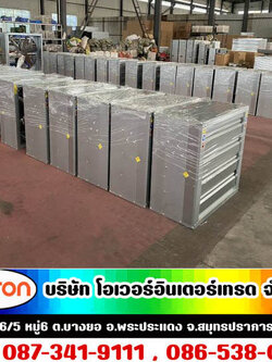 พัดลมสแตนเลส* industrial fan stainless ,พัดลมสแตนเลสอุตสาหกรรม