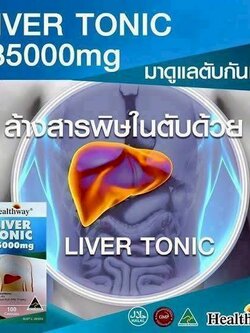 Healthway Liver Tonic 35,000 mg. 100 Cap