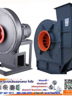 มอเตอรโบเวอรดูดควัน, ใบพัดแรงดันสูง, Blower belt drive, Blowrer fan Centrifugal Fan , Centrifugal Fan ราคา, Centrifugal Fan ราคาถูก, Centrifugal fan catalogue จำหน่าย Centrifugal fan , บริษัท จำหน่าย Centrifugal fan , ร้าน Centrifugal fan ,ร้าน ขาย Centri