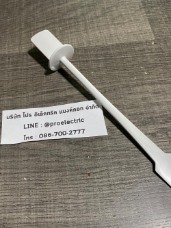 ไม้คน Panasonic mx-800S