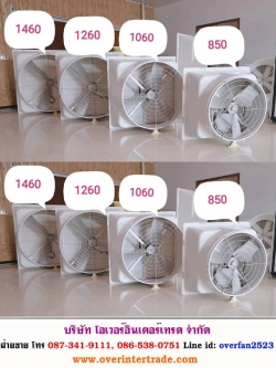 พัดลมเป่าอากาศอุตสาหกรรม, พัดลมเป่าอากาศ ขนาดเล็ก, พัดลมดูดเป่าอากาศ ราคา, พัดลมท่อดูดอากาศ, พัดลมดูดเป่าระบายอากาศ, พัดลมท่อระบายอากาศ, พัดลมท่ออุตสาหกรรม, พัดลมดูดอากาศอุตสาหกรรม