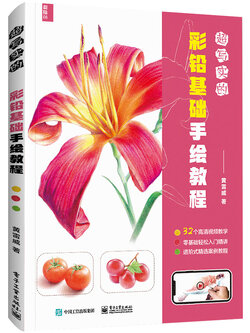 (Pre-order) หนังสือระบายสีไม้ภาพทั่วไป