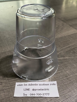 ฝาโถแห้ง Panasonic MX-GX1561