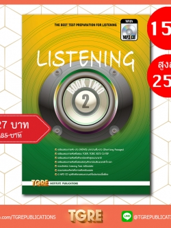 LISTENING BOOK 2 with MP3 CD