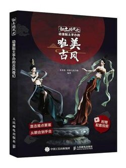 (พร้อมส่ง) หนังสือปั้นดิน Figure การ์ตูนแนวย้อนยุค