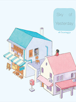 Sky of Yesterday