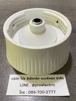 ฐานใบมีด Panasonic mx-900m