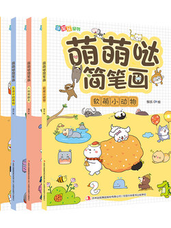 (Pre-order) ชุดสมุดฝึกวาดภาพแบบง่ายๆสำหรับเด็ก (1 ชุด 4 เล่ม)