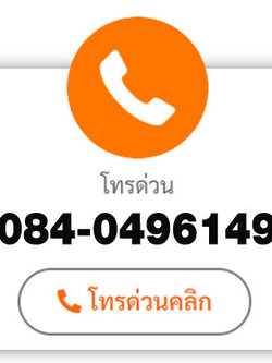 รับทำหินขัด โทร 084-049-6149 ทรายล้าง หินขัด รับทำหินขัด ราคาถูก งานดี โดยช่างผู้มีประสบการณ์