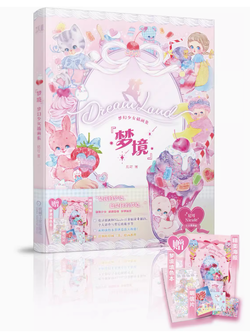 (Pre-order) หนังสือภาพ DreamLand