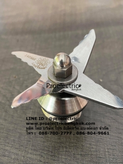 ชุดใบมีดแท้ HEALTHY-MIX