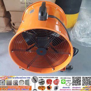 พัดลมท่อ, พัดลมถังกลม, พัดลมท่อ50นิ้ว, พัดลมอุตสาหกรรม50นิ้ว, พัดลมท่อแบบถังกลม50นิ้ว, พัดลมระบายอากาศอุตสาหกรรม50นิ้ว, พัดลมท่อระบายอากาศ 50นิ้ว, มีให้เลือกหลายไซส์ ราคาโรงงาน
