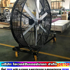 พัดลม Big Fan ให้แรงลมครอบคลุมทุกพื้นที่การระบายอากาศ พัดลมบิ๊กแฟนตั้งพื้น ช่วยในการระบายถ่ายเทอากาศที่รวดเร็ว ในพื้นที่กว้างที่ดีเยี่ยม