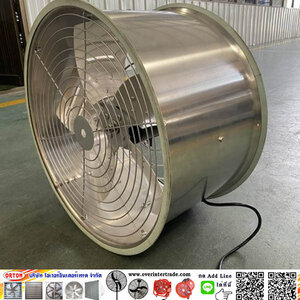 พัดลมโรงเรือน พัดลมโรงเรือนกัญชา พัดลมปลูกพืช ราคาถูก พัดลมเพาะชำ พัดลมปลูกพืช ราคาถูก