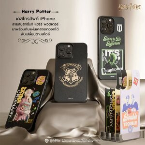 [Pre-Order] Harry Potter Case เคส iPhone ฝาหลังแบบแม่เหล็ก ถอดเปลี่ยนเคสได้
