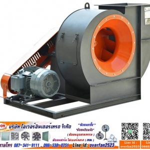 พัดลมโบลเวอร์, ตัวหอยโข่งผลิตจากอลูมิเนียมพิเศษ แข็งแรงและน้ำหนักเบา; ใบพัดอลูมิเนียมถูกออกแบบ พัดลมโบลเวอร์แรงดันสูง และทนต่อสารเคมี ไม่เกิดสนิม