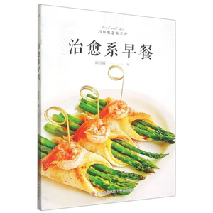 หนังสือสอนทำอาหาร