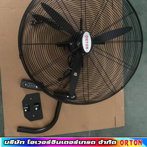 พัดลมใบดำติดผนัง และ พัดลมตั้งพื้นใบดำ มีระยะเวลาการใช้งานยาวนาน พัดลมตั้งพื้น 20 นิ้ว, พัดลมตั้งพื้น 24 นิ้ว, พัดลมตั้งพื้น 26 นิ้ว, พัดลมตั้งพื้น 30 นิ้ว ราคาถูก