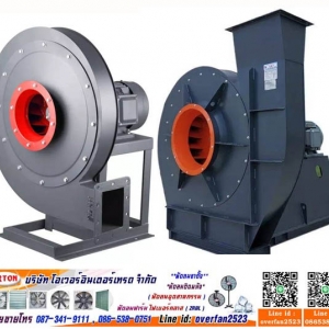 มอเตอรโบเวอรดูดควัน, ใบพัดแรงดันสูง, Blower belt drive, Blowrer fan Centrifugal Fan , Centrifugal Fan ราคา, Centrifugal Fan ราคาถูก, Centrifugal fan catalogue จำหน่าย Centrifugal fan , บริษัท จำหน่าย Centrifugal fan , ร้าน Centrifugal fan ,ร้าน ขาย Centri