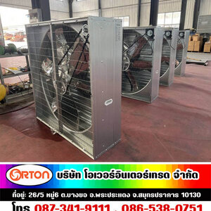 พัดลมสแตนเลสอุตสาหกรรม ** industrial fan stainless โทร 087-341-9111, 086-538-0751.