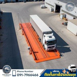 คู่มือฐานรากเครื่องชั่งรถบรรทุก (โครงสร้าง–งานระบบ)
