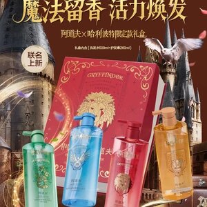 [Pre-Order] Adolph x Harry Potter Shampoo, Conditioner