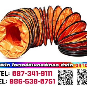 ท่อลมแรงดันสูง 16 นิ้ว 10 เมตร ท่อลมแรงดันสูงใช้เป็นระบบถ่ายเทอากาศ งานก่อสร้าง โกดัง ใต้ดิน โรงยิม ฟาร์มเกษตร