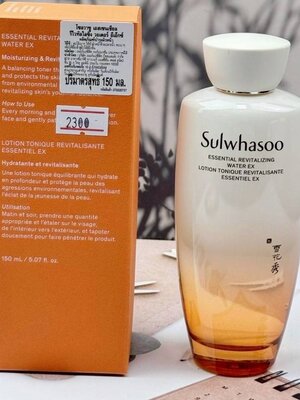 Sulwhasoo Essential Revitalizing Water EX 150 ml ( สคบคะ )
