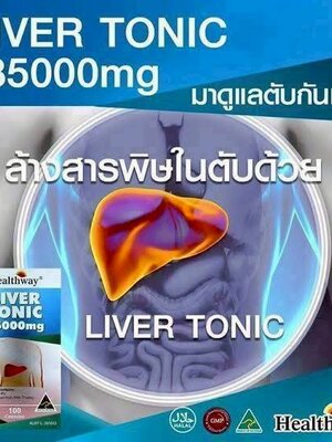 Healthway Liver Tonic 35,000 mg. 100 Cap